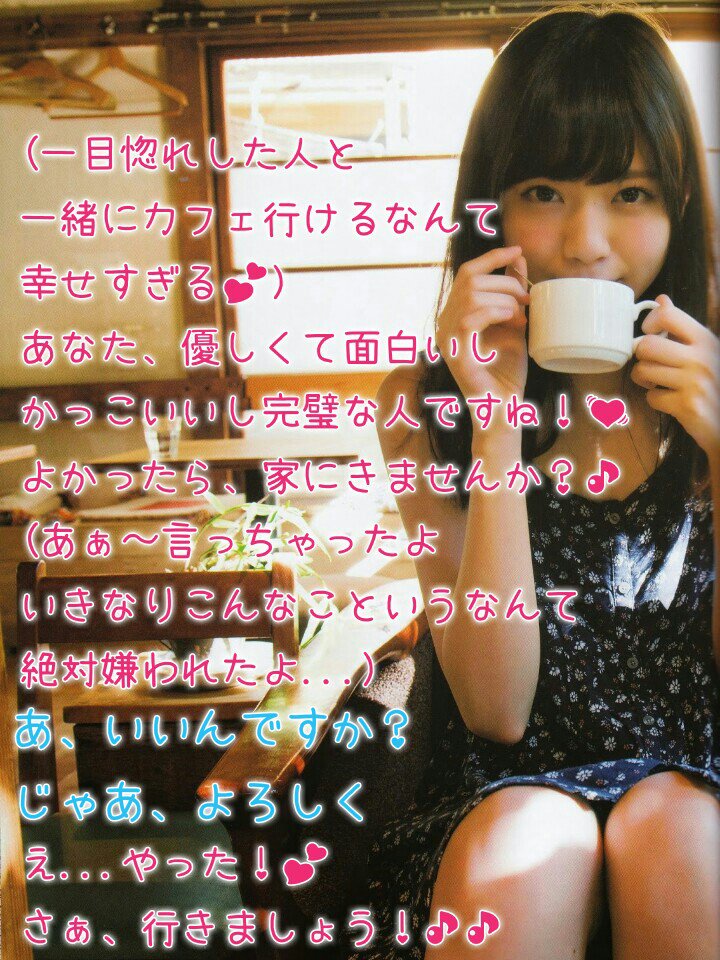 星野みなみアイコラ言葉責め 文字コラ 幼児 コラコラコラコラ~ッ!(`o´) (@koradaisuki_o) / X