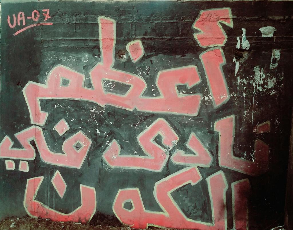 Hadeel Ismael tweet media