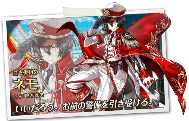 白猫プロジェクト攻略 9db 白猫ミステリーランド 新キャラ紹介 斧 ネモ 球 メリド 双 ツキミ 竜 ポン T Co E5abgev0rg 白猫