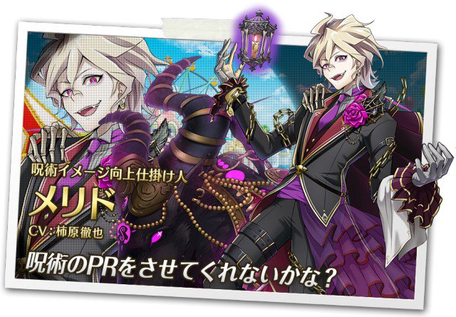 白猫プロジェクト攻略 9db 白猫ミステリーランド 新キャラ紹介 斧 ネモ 球 メリド 双 ツキミ 竜 ポン T Co E5abgev0rg 白猫