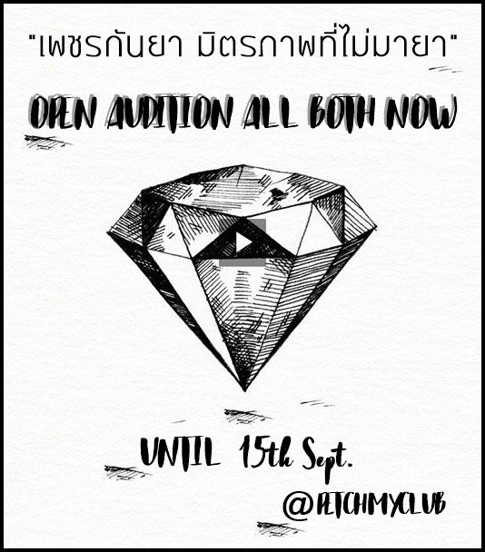 KIMJIWONLINE's tweet photo. 👉 ฝาก 👈
⚠️· คลับของคนเพชรเพชร · 💎  ̷ ̷ ̷ ̷ 
DM 👉 @PETCHMYCLUB
เพชรกันยา ᐟ พากันยิ้ม
ทุกคนที่ออมีสิทธิลุ้น สตก. ไลน์ https://t.co/NtrktNJfjV
