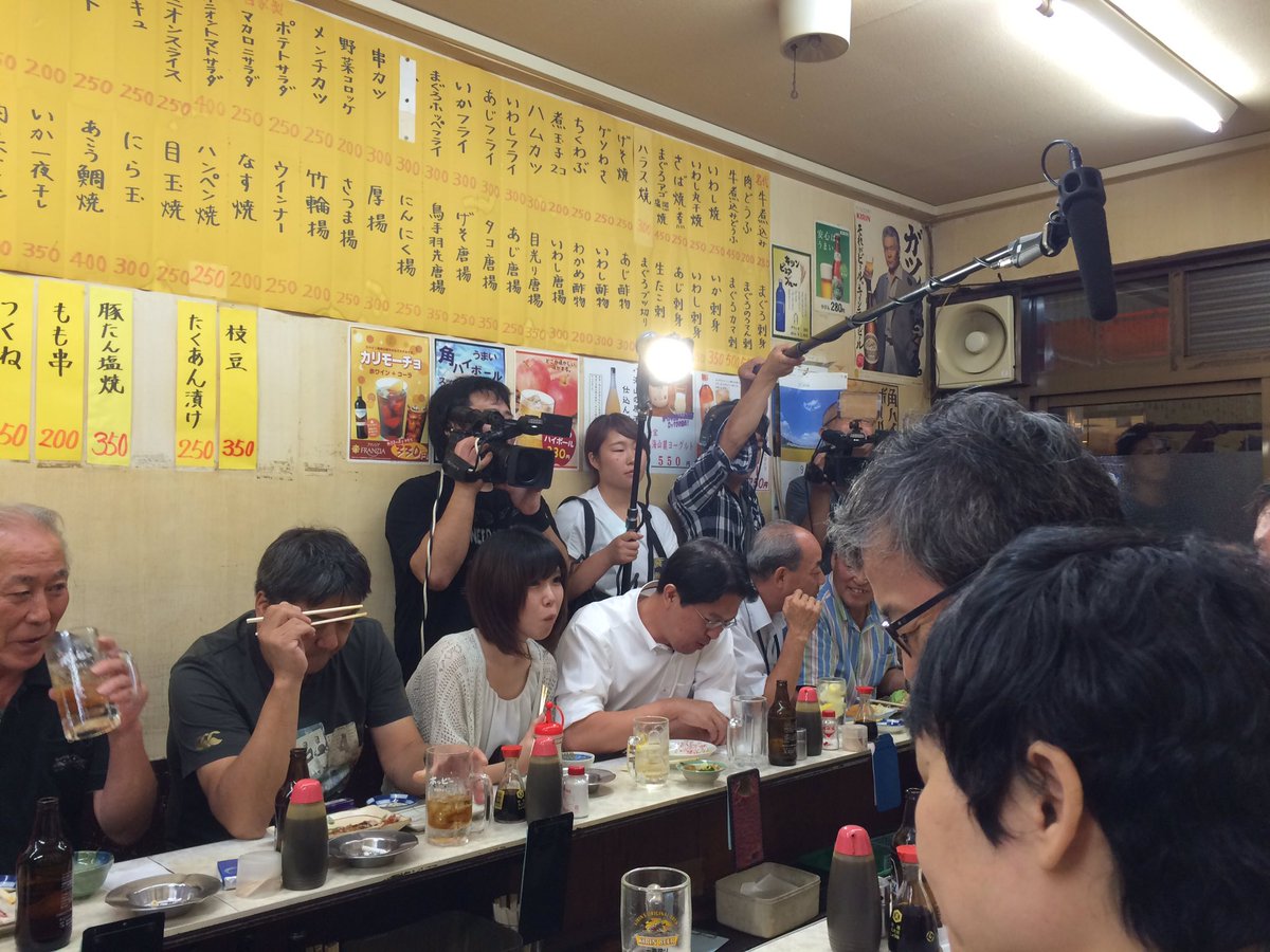 ぼうや 船橋の大衆酒場 一平 ダイゴが一杯ひっかけにきてる