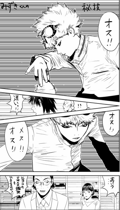 マガポケ を含むマンガ一覧 古い順 ツイコミ 仮 マガポケ を含むマンガ一覧 古い順 ツイコミ 仮