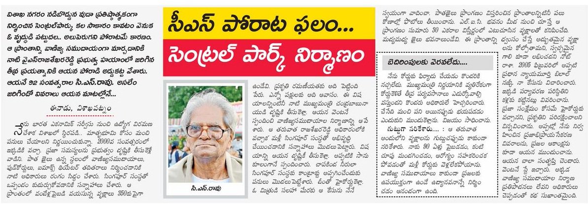 CsTrhQ4VMAAPu2i.jpg:large