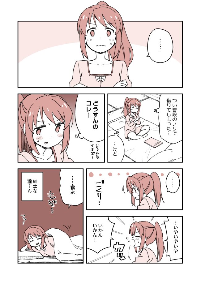nekotou's tweet photo. 君の名は漫画だよ https://t.co/RTS1yZOvht https://t.co/OkcFde59U9