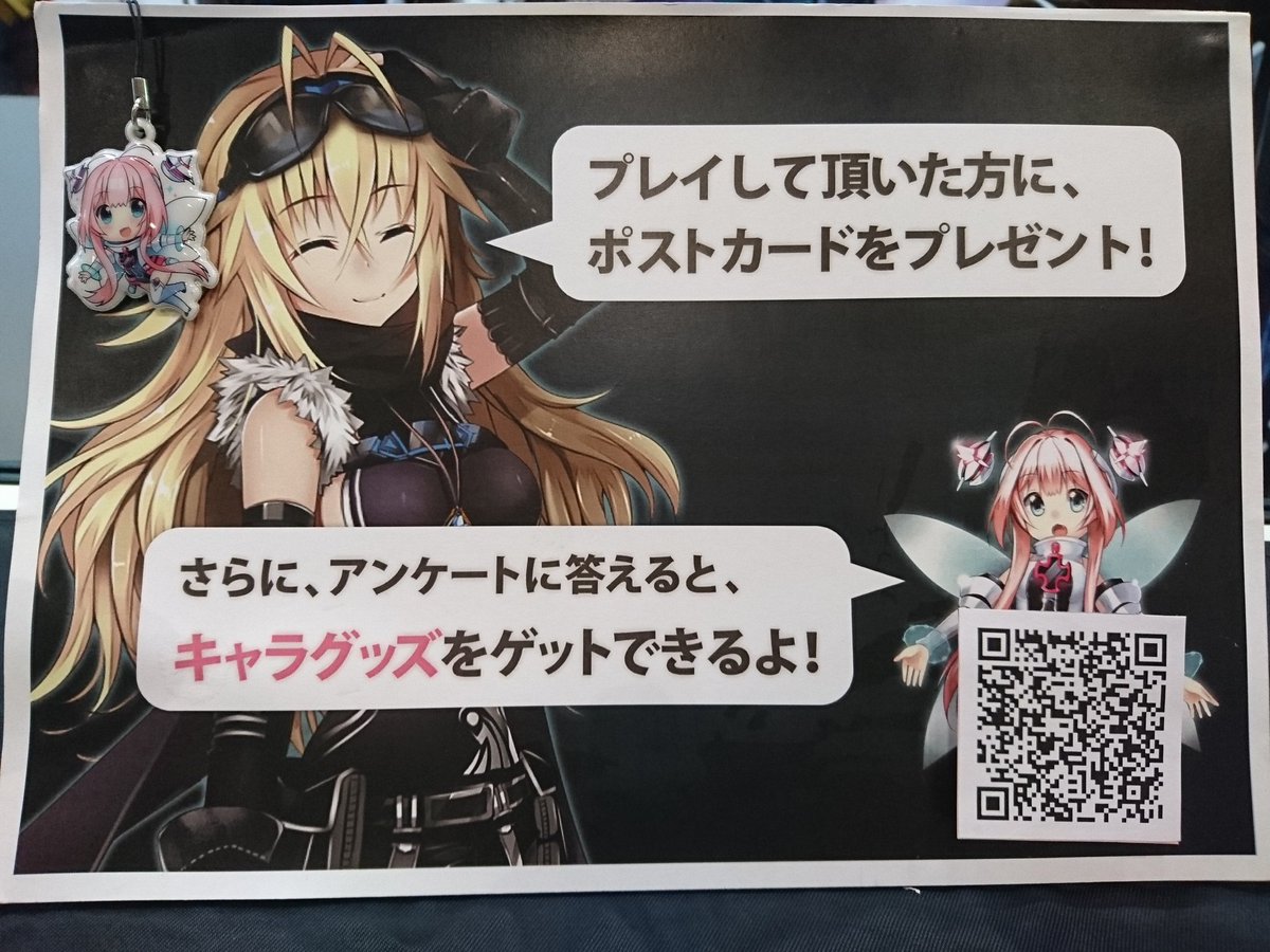 CELAD_official's tweet photo. 準備できました!
今回もプレゼントをご用意し���お待ちしております!!
#TGS2016  #末日之子 https://t.co/aovui7POGb