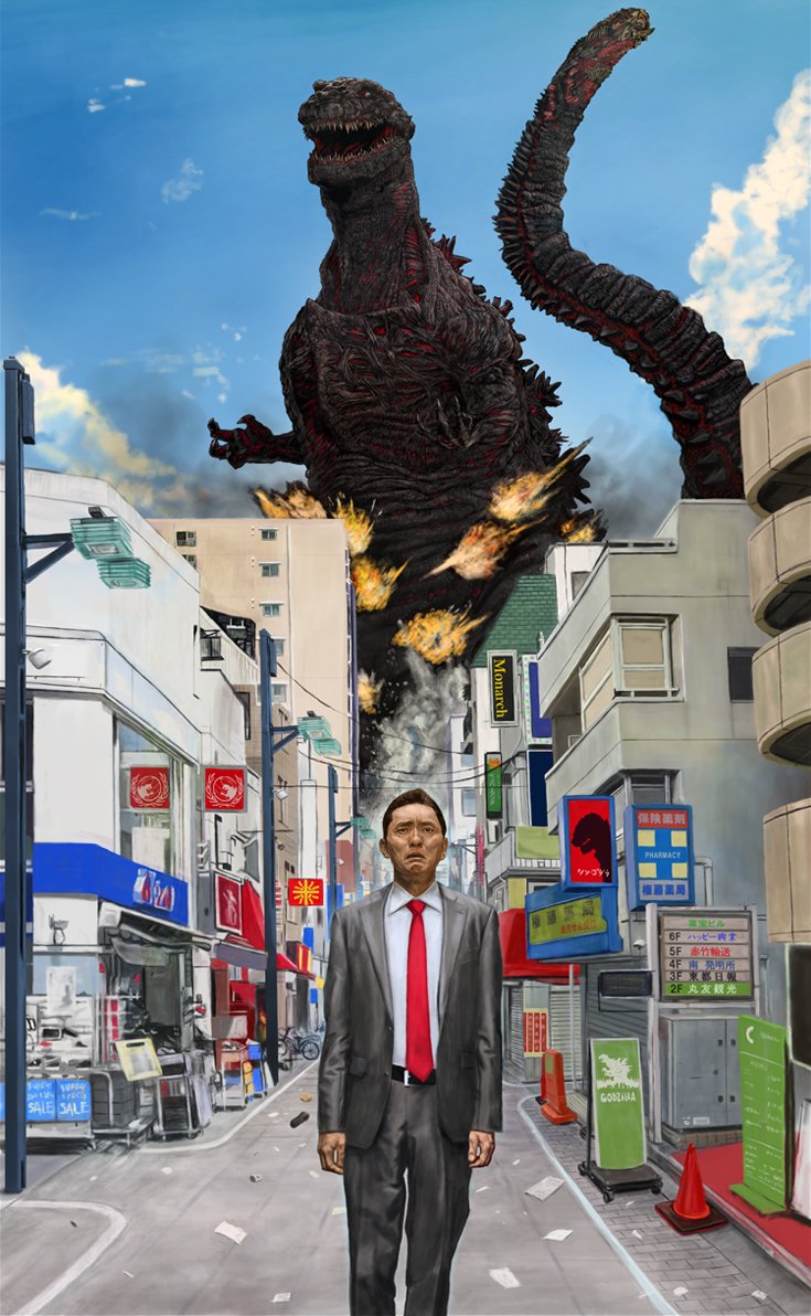 ゴジラ Vs 人間火力発電所 孤独のグルメとシン ゴジラの夢のコラボイラストに注目 Togetter