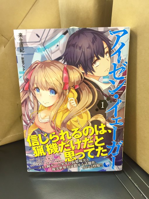 イェーガー 高画質 のtwitterイラスト検索結果 古い順