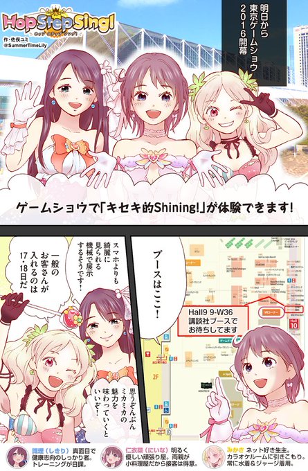 Shiniのtwitterイラスト検索結果 古い順 Shiniのtwitterイラスト検索結果 古い順