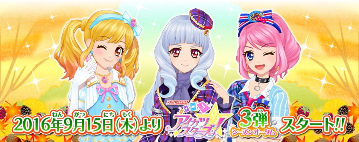 カードダスドットコム 公式サイト | 商品情報 - データ