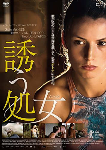 ゼロモチベーション済藤鉄腸 Tettyo Saito 裸の診療室 ではなく 裸の診察室 でした 謹んでお詫び申し上げます 今世界で話題沸騰中の Toni Erdmann に主演のサンドラ フラーがここでも主演しているので皆観よう 裸の診察室