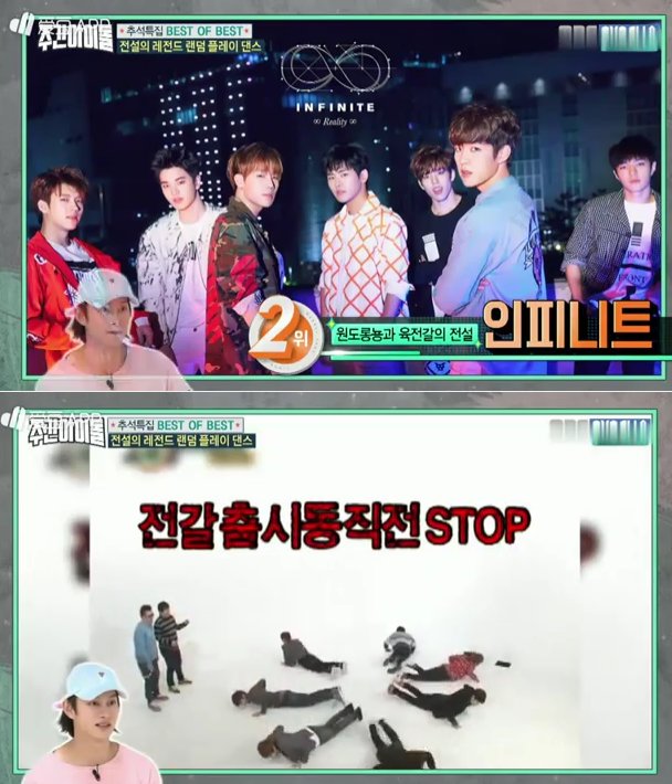 JeremieSoliman's tweet photo. Infinite ranks #2 on Weekly Idol Random Play Dance Best Of Best today 😂😂 https://t.co/02oChs4k0f