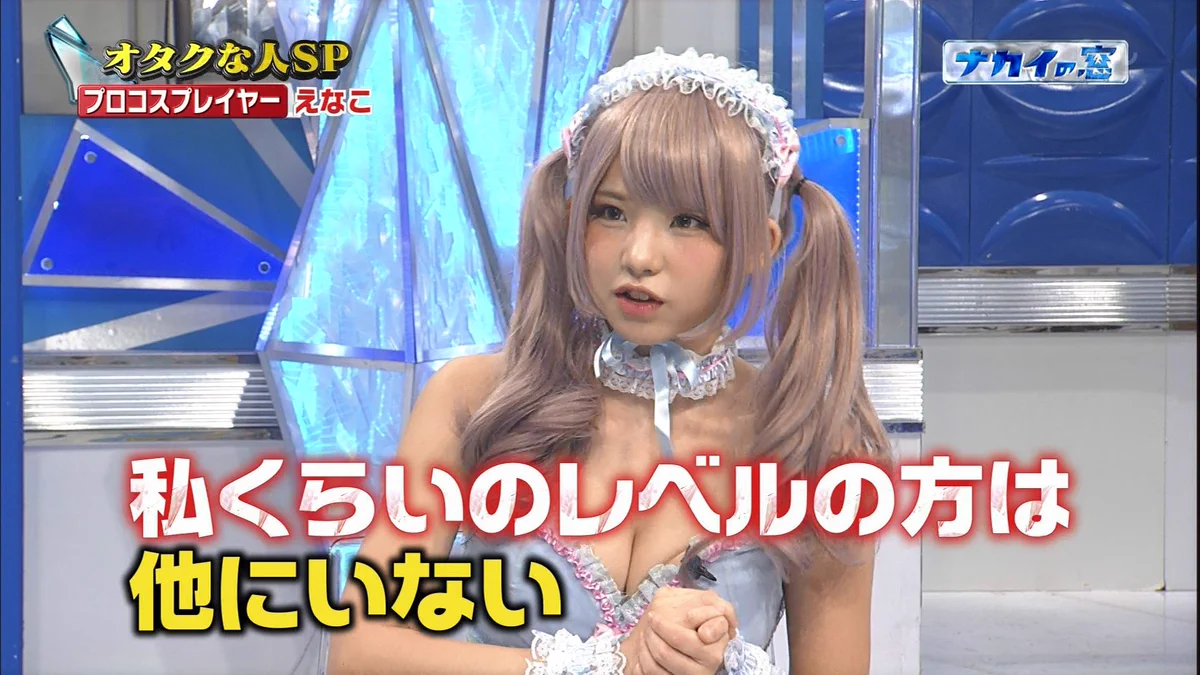 プロコスプレイヤーのこの言葉...こんなの言えるくらいに何かを極めたいわwww