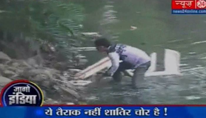 news24tvchannel's tweet photo. पुलिस से बचने के लिए नाले में कूदा चोर #Policefear #thief #jumped #river https://t.co/pbcORHFFtn https://t.co/BYOX2q5RS3