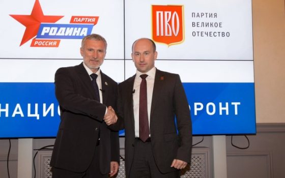 PVO_center's tweet image. Поддержим кандидата в Госдуму от политического союза ПВО и РОДИНЫ на выборах в Мордовии  партиявеликоеотечество.рф/p/28962