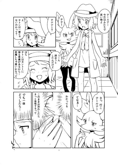 カズチュウ ネオ サトセレ軍さん の最近のツイート 8 Whotwi グラフィカルtwitter分析 カズチュウ ネオ サトセレ軍さん の最近のツイート 8 Whotwi グラフィカルtwitter分析