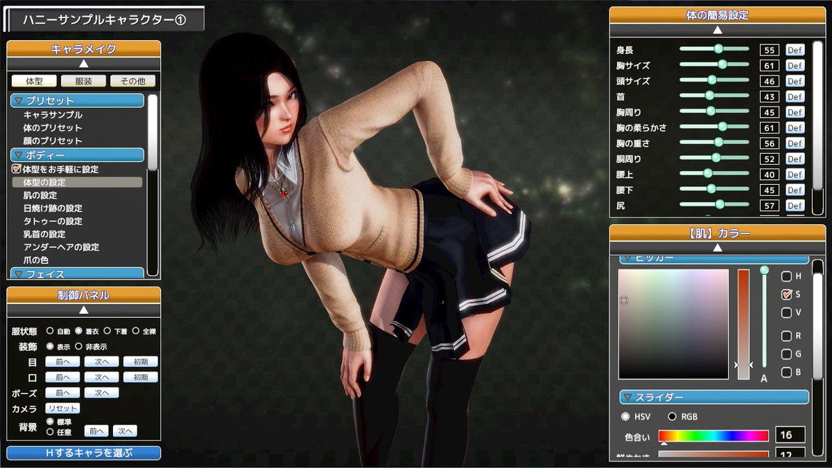 teori Sudan snorkel Destructoid on Twitter: "From the makers of Rapelay comes the ultimate VR  porn game: Honey Select https://t.co/9iOZXtLshk https://t.co/wdsSHxXFr3" /  Twitter