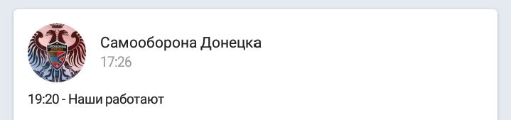 Альтернативы минскому процессу нет, - Эро - Цензор.НЕТ 3045