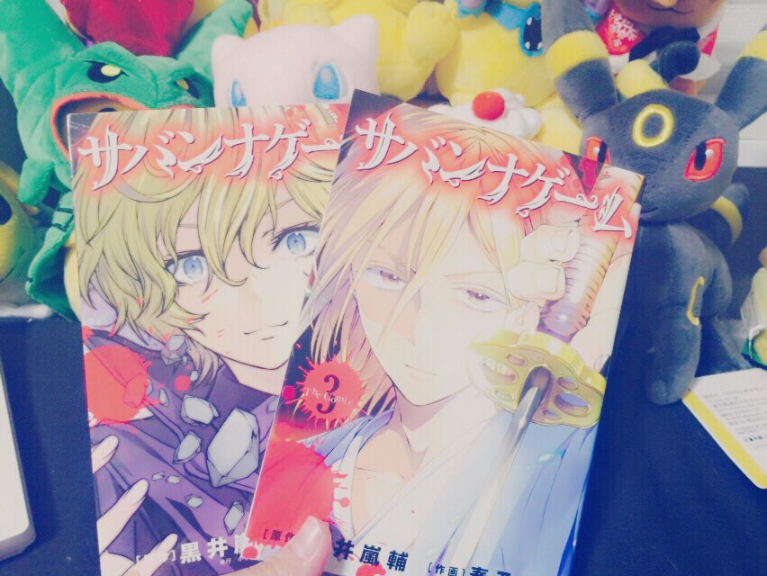 サバンナゲーム Twitter Search