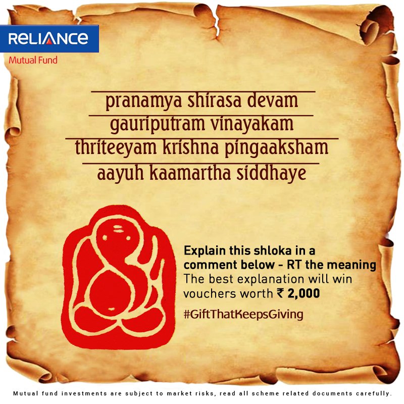 NipponIndiaMF's tweet photo. The 10th shloka of Shlok Shala #GiftThatKeepsGiving #Contest #ContestAlert https://t.co/m74I7glL8A