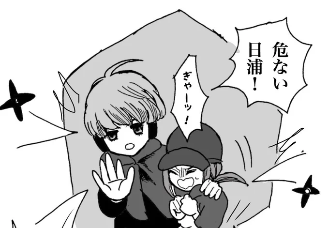 匡貴師匠と葉子ちゃん②【奈良茜要素あり】

匡貴さん「『来るぞ』と言っただろう」 