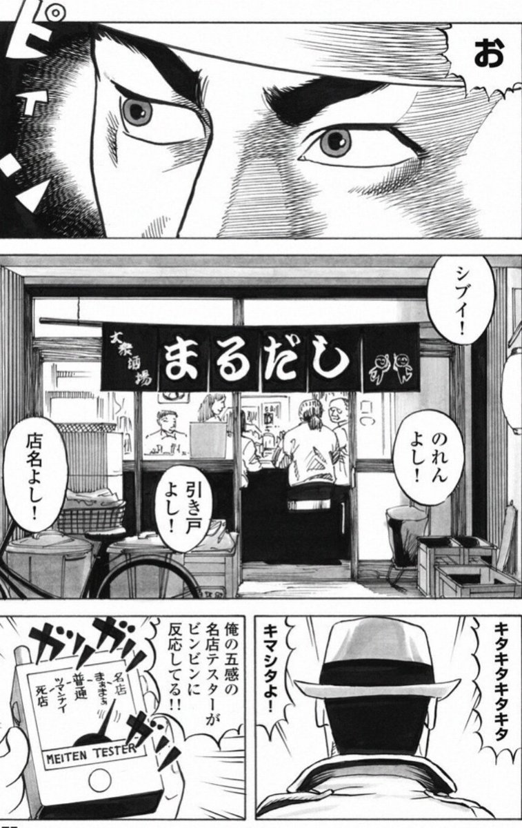 ট ইট র よつば 食の軍師ていう漫画 個人的にめちゃ好きやねんけど 最近の子はこれの良さがわからんらしいw ট ইট র よつば 食の軍師ていう漫画 個人的にめちゃ好きやねんけど 最近の子はこれの良さがわからんらしいw