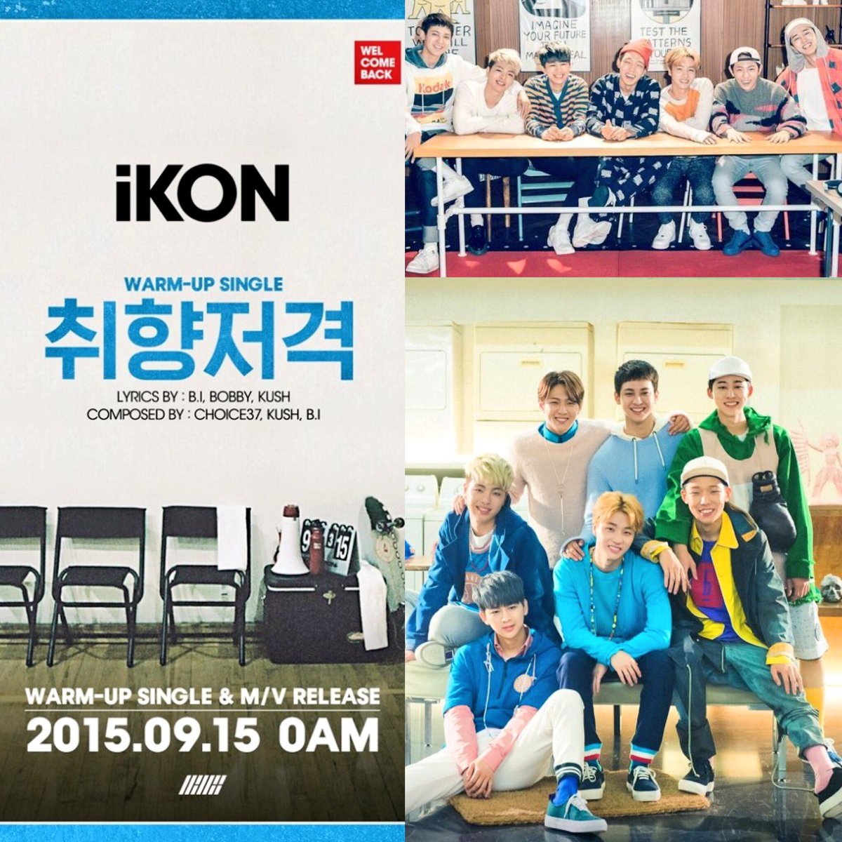 27JINERS's tweet photo. -0915-
iKONのデビュー曲『취향저격』が公開された記念すべき日です✨💖

#1KONNIVERSARY 
でお祝いしましょう✨💐✨✨

デビュー曲MVはこちら
▷https://t.co/r0Ngxkev2Z https://t.co/gB5sxWlWBA