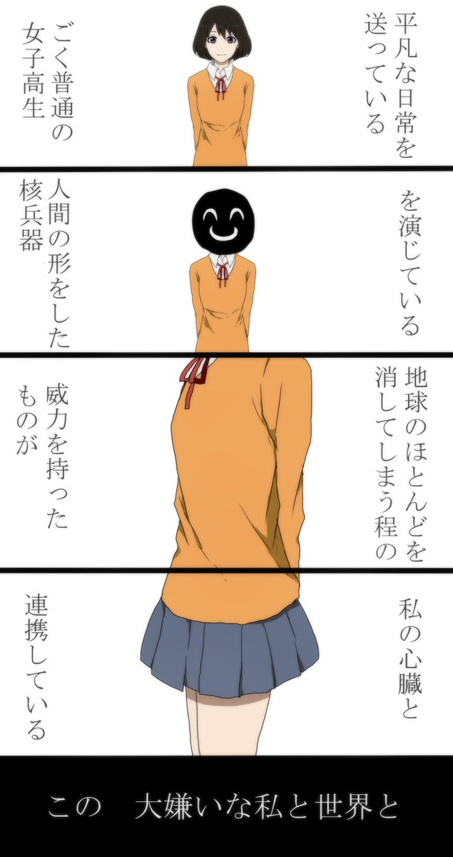 ちょっとしたお話　女性ver
以前投稿しているちょっとしたお話を閲覧してからこちらを見ることをオススメします。 