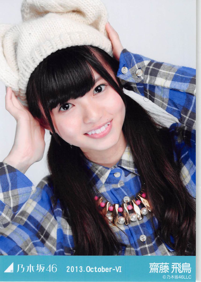 齋藤飛鳥 生写真ギャラリー (@photo2asuka) / Posts / X