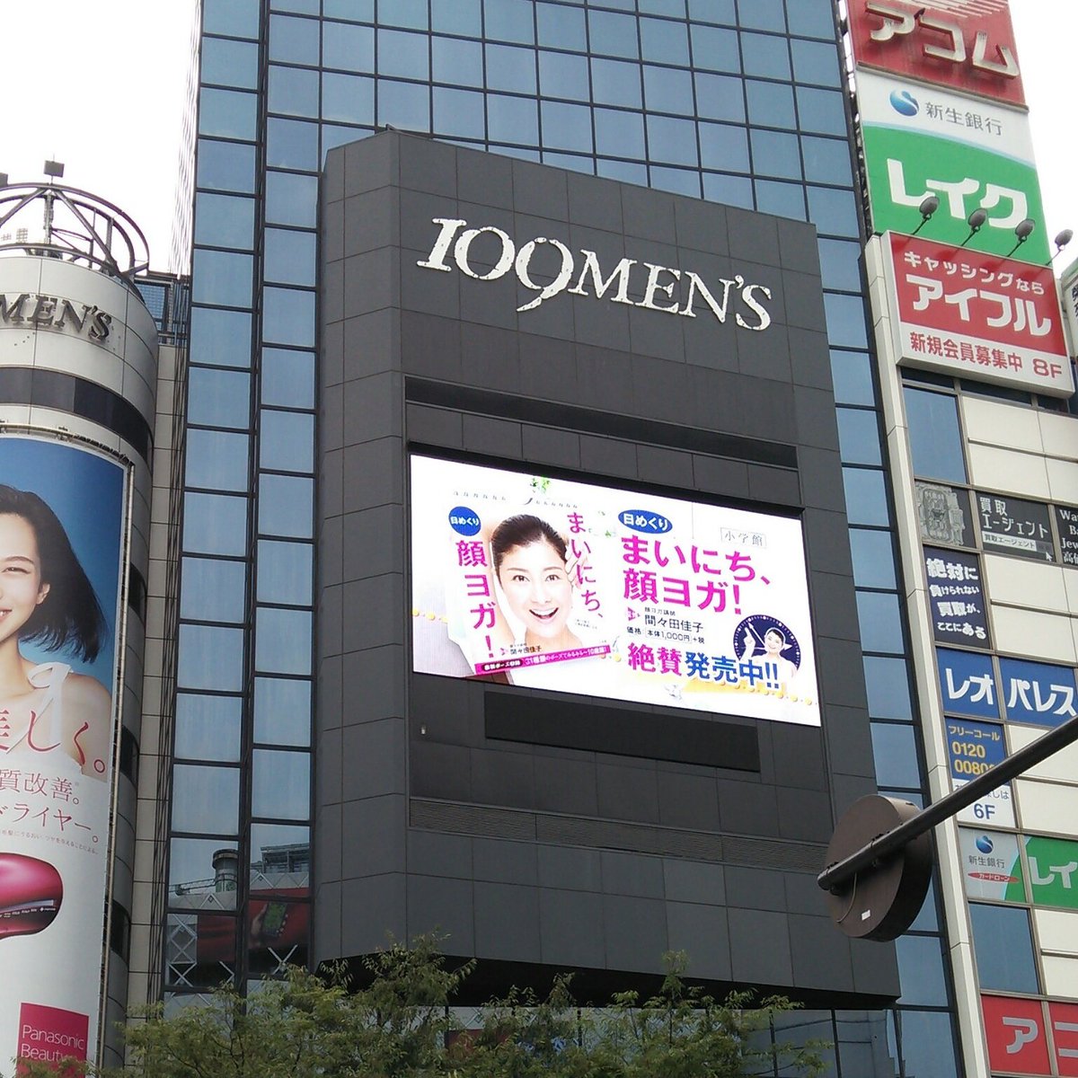 日めくり まいにち 顔ヨガ Mainichikaoyoga Twitter