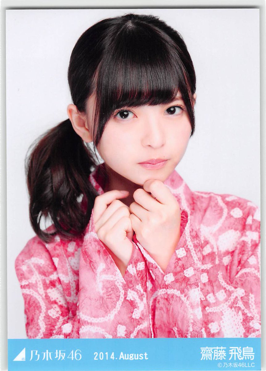 齋藤飛鳥 生写真ギャラリー (@photo2asuka) / Posts / X