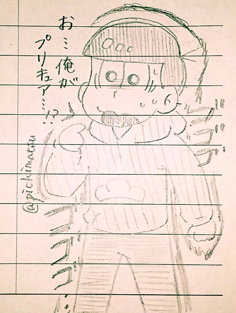 今日のハイライト 