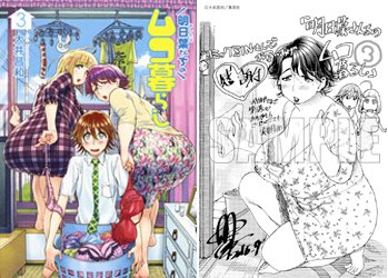 大井昌和のtwitterイラスト検索結果 古い順