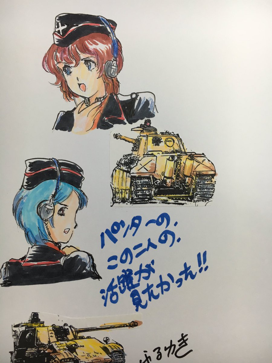 ふるゆき パンターは黒森峰一の使いである戦車なのに 劇場版ではすぐ撃破されて悲しい 真下さんと赤星小梅のコンビネーション バトルが見たかった ガルパン版深夜のお絵描き60分一本勝負