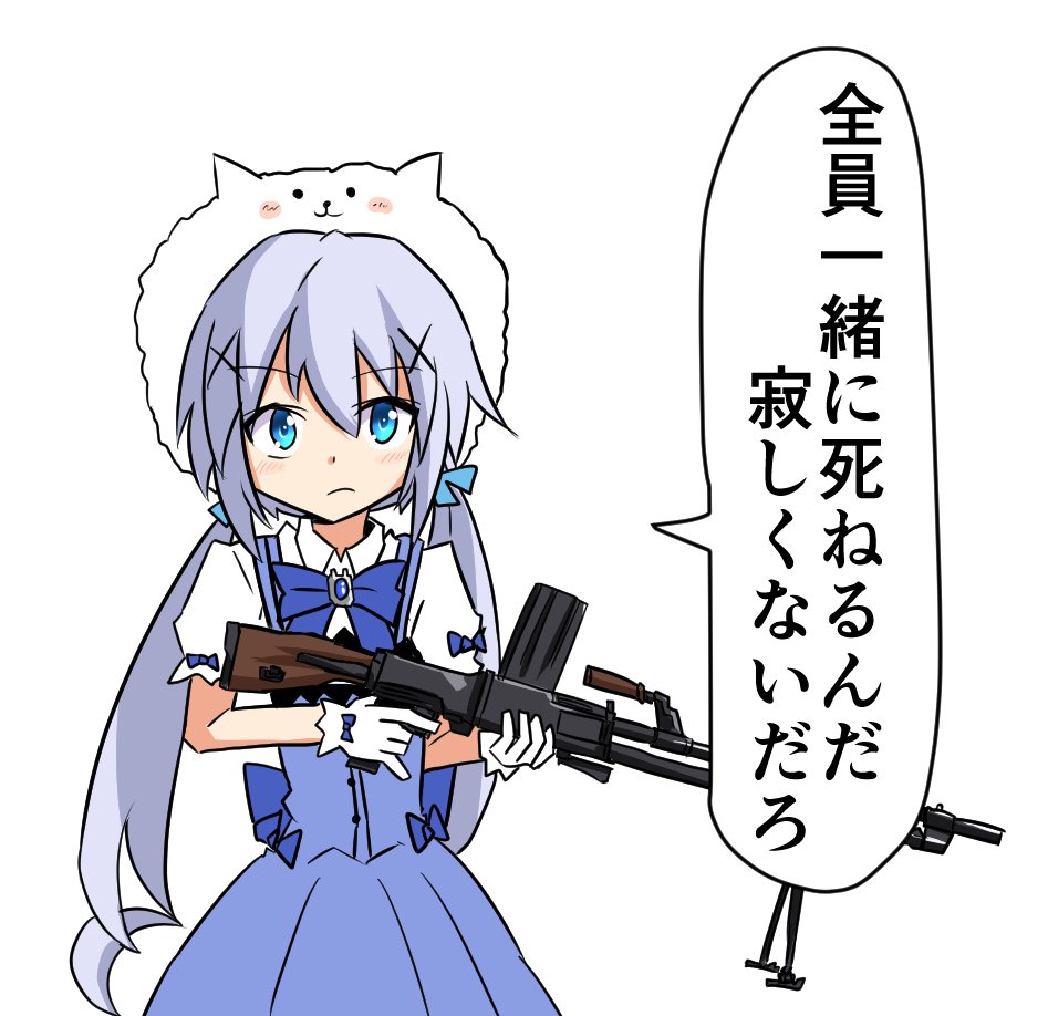 ikas2nd's tweet photo. 過激派スタンプガチャ結果！
[R]エンドオブエタニティチノhttps://t.co/q8i9ZzHVSQ

#過激派スタンプガチャ #shindanmaker
https://t.co/yZn4YL2FJL