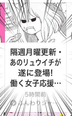 そういえば今日からSmartNewsさんで「きいちゃん」を告知いただけるようになったそうです。
ご利用の方はよろしければ。

https://t.co/VFlhZfhOJv

この漫画で働く女性を応援できると思ってません。 