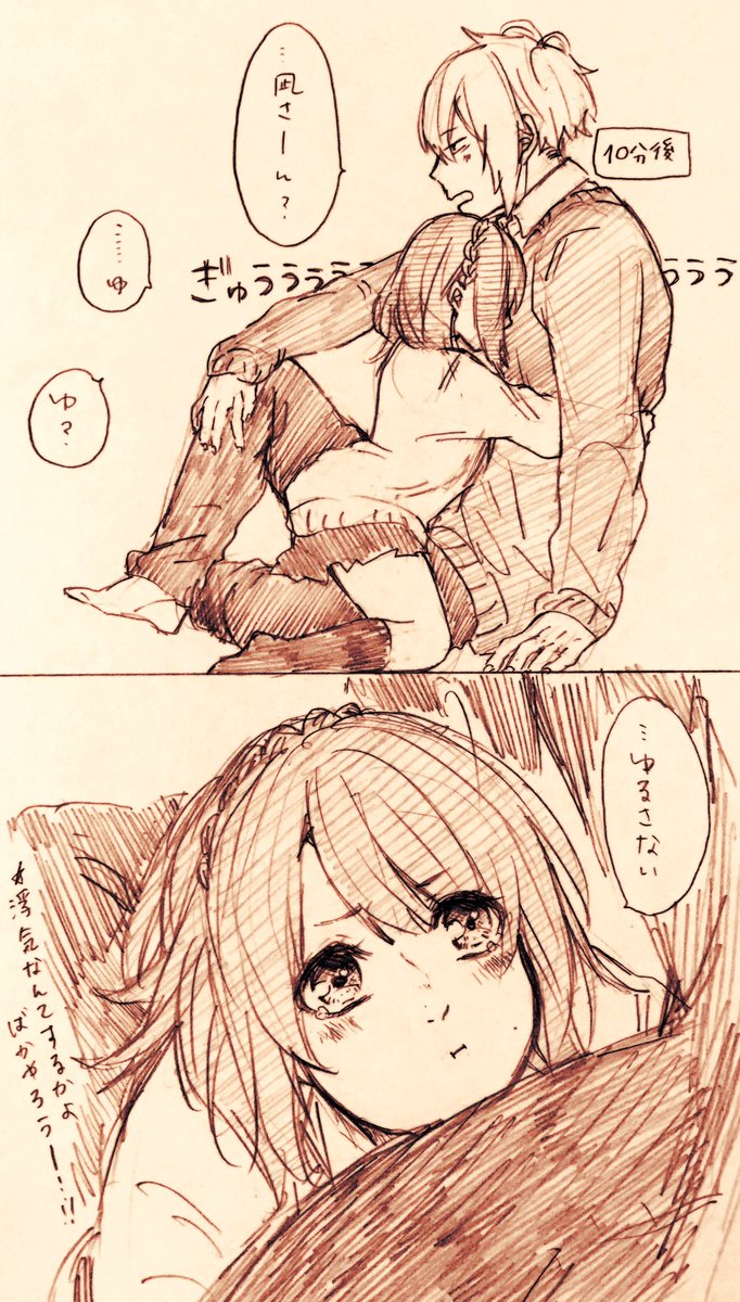 @ioori_ こんな可愛い子ほっぽって浮気する輩なんているんですか?!??!?!いませんよね?!??!?! 