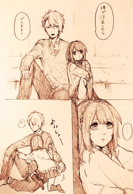 @ioori_ こんな可愛い子ほっぽって浮気する輩なんているんですか?!??!?!いませんよね?!??!?! 