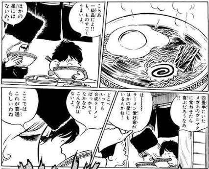 一番旨そうなラーメンあげた奴が優勝 を含むマンガ一覧 古い順 ツイコミ 仮