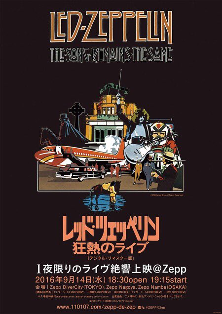 Junartline tweet picture