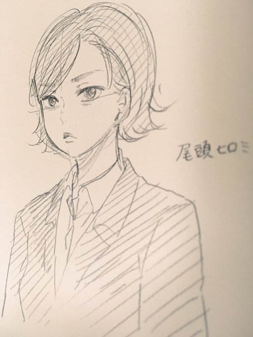 尾頭さんむずー 