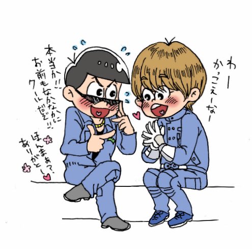 エイトレンジャーのtwitterイラスト検索結果