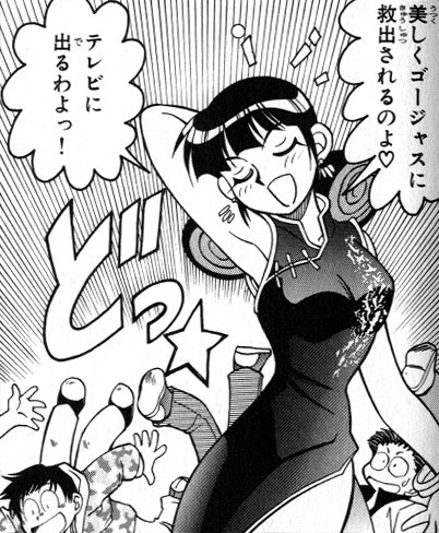 漫画家 鷹岬諒先生のロックマン語り 14ページ目 Togetter 漫画家 鷹岬諒先生のロックマン語り 14ページ目 Togetter
