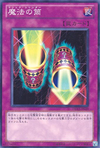 09w01's tweet photo. これが楽しかった
#私の遊戯王OCGカード思い出の1枚 https://t.co/vrYPI46lS6