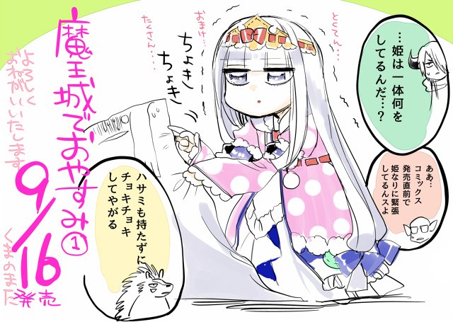 熊之股鍵次🍵 on X