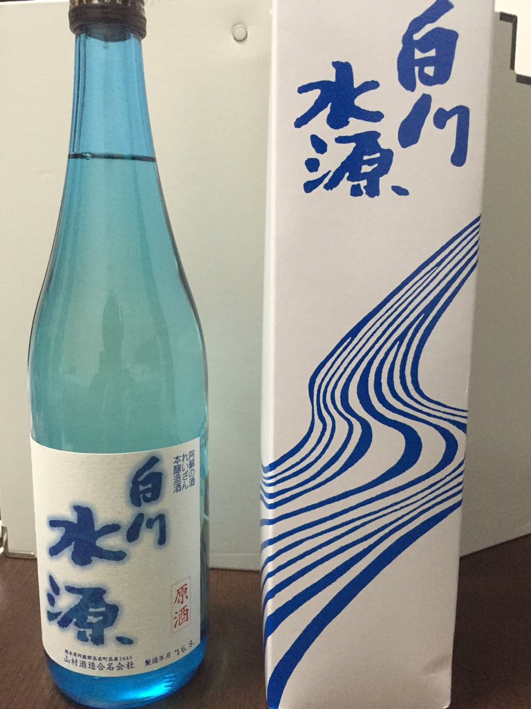 お酒を愛する男 Gin Rum Vodka Twitter お酒を愛する男 Gin Rum Vodka Twitter