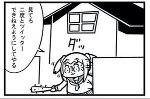 @yukke032 @the4lastthing @takkutin_omega 