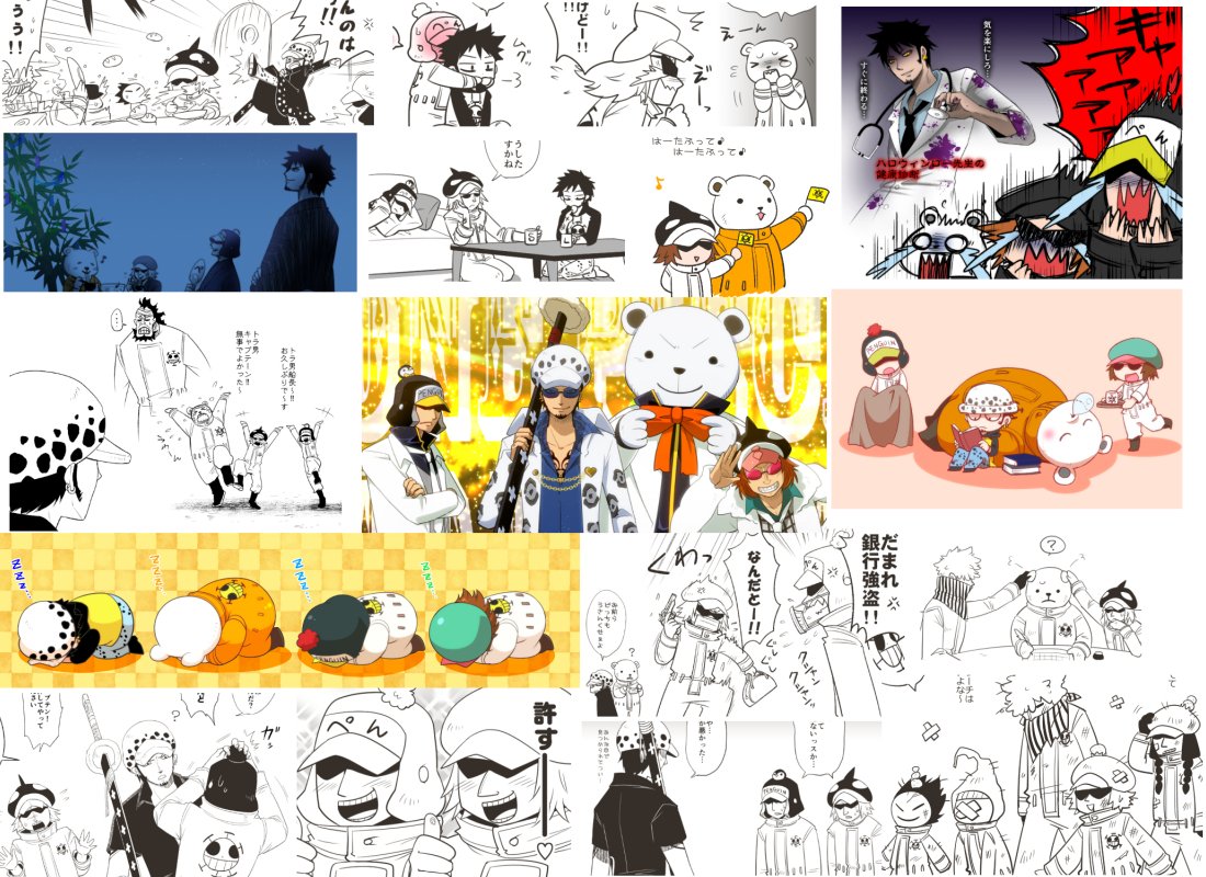 ハートの海賊団まとめ