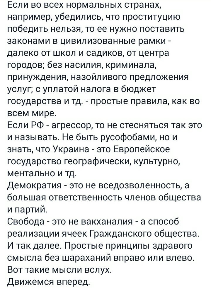 Банда Януковича вывела из Украины от 20 до 30 миллиардов долларов, - Петренко - Цензор.НЕТ 5358