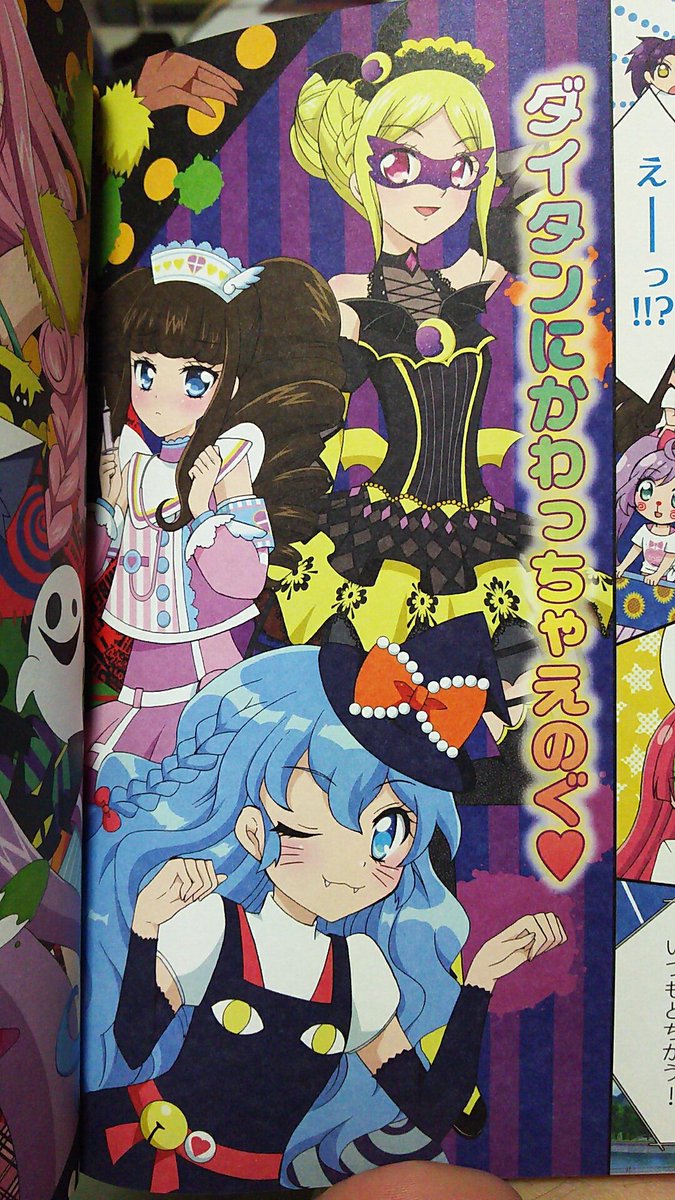 菊田みちよ Twitter Search Twitter